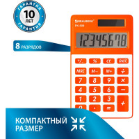 Карманный калькулятор BRAUBERG PK-608-RG 107x64 мм, 8 разрядов, двойное питание, оранжевый 250522