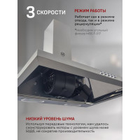 Кухонная вытяжка MBS GERBERA 150 INOX 4782