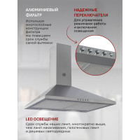 Кухонная вытяжка MBS GERBERA 150 INOX 4782