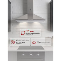 Кухонная вытяжка MBS GERBERA 150 INOX 4782