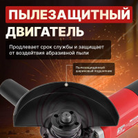 Угловая шлифмашина WORTEX AG 1209-3 0329155