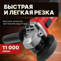 Угловая шлифмашина WORTEX AG 1209-3 0329155