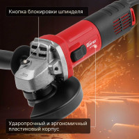 Угловая шлифмашина WORTEX AG 1209-3 0329155