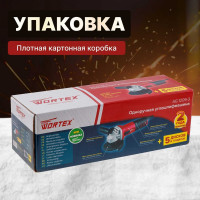 Угловая шлифмашина WORTEX AG 1209-3 0329155