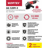 Угловая шлифмашина WORTEX AG 1209-3 0329155