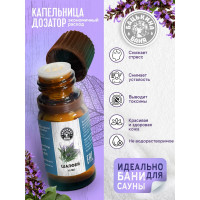 Эфирное масло Бацькина баня Шалфей 17054