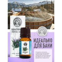 Эфирное масло Бацькина баня Шалфей 17054