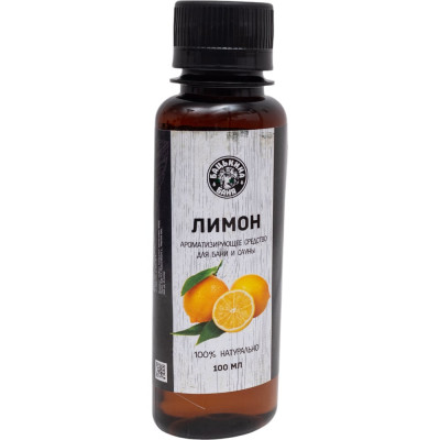 Ароматизатор Бацькина Баня Лимон 100 мл 17007