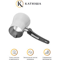 Турка Катюша София нержавеющая сталь, 0.33 л, черная ручка 9908-033-2