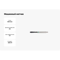 Машинный метчик Promat универсальный, для г/о, М4x0,7 , HSS-Co, DIN371 4000867688