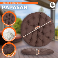 Кресло Tetchair PAPASAN 23/01 W Honey с подушкой, ткань, мед/коричневый 3М7-147 13732