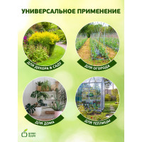 Бамбуковая поддержка GREEN APPLE GBS-10-90 90 см, 10 мм, 5 шт Б0008336
