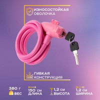 Тросовый замок для велосипедов и колясок с ключом Четыре сезона 150 см, розовый 79-0314