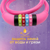 Тросовый кодовый замок для велосипедов и колясок Четыре сезона 65 см, розовый 79-0264