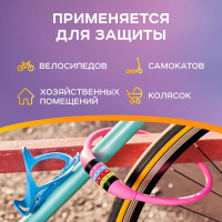 Тросовый кодовый замок для велосипедов и колясок Четыре сезона 65 см, розовый 79-0264