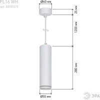 Подвесной светильник ЭРА PL16 WH MR16/GU10, белый, потолочный, цилиндр Б0055573