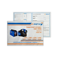 Сварочный аппарат Энергия САИ-250М ММА Е0300-0103