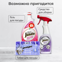 Мешки для мусора Jundo без завязок Премиум Синий, 35 литров, 20 шт 4903720021286