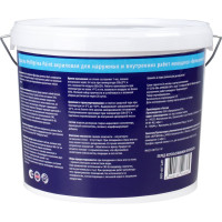 Акриловая краска PELLIGRINA PAINT для наружных и внутренних работ, моющаяся, белоснежная, 7 кг 231212