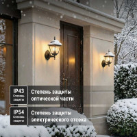 Светильник уличный четырехгранник TDM ELECTRIC, 60Вт, вверх, черный SQ0330-0021
