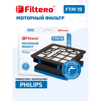 Комплект моторных фильтров для пылесосов FTM 19 для PHILIPS FILTERO 05870