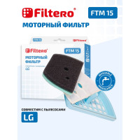 Комплект моторных фильтров FTM 15 для LG FILTERO 05803