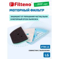 Комплект моторных фильтров FTM 15 для LG FILTERO 05803