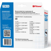 Комплект моторных фильтров FTM 15 для LG FILTERO 05803