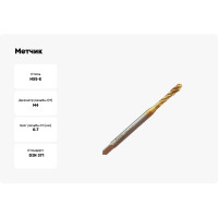 Метчик Partner M4х0.7 HSSE, DIN371, спиральная канавка, Н6, TiN 315040