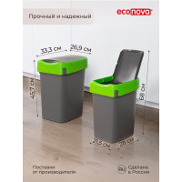 Контейнер для мусора Бытпласт SMART BIN 25 л, зеленый 434214809
