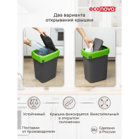 Контейнер для мусора Бытпласт SMART BIN 25 л, зеленый 434214809