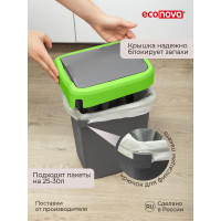 Контейнер для мусора Бытпласт SMART BIN 25 л, зеленый 434214809