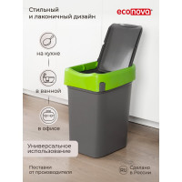 Контейнер для мусора Бытпласт SMART BIN 25 л, зеленый 434214809