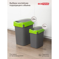 Контейнер для мусора Бытпласт SMART BIN 25 л, зеленый 434214809