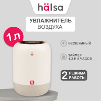 Аккумуляторный увлажнитель воздуха Halsa 1л, до 5 часов HLS09 HLS-HU-101W