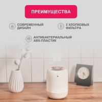 Аккумуляторный увлажнитель воздуха Halsa 1л, до 5 часов HLS09 HLS-HU-101W