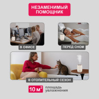 Аккумуляторный увлажнитель воздуха Halsa 1л, до 5 часов HLS09 HLS-HU-101W