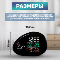 Метеостанция с цветным дисплеем Halsa Wi-Fi HLS-E-102