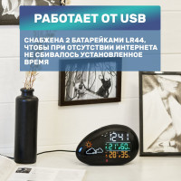 Метеостанция с цветным дисплеем Halsa Wi-Fi HLS-E-102
