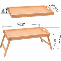 Бамбуковый складной столик-поднос для завтрака/ноутбука DASWERK 50x30x24 см 607870