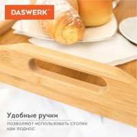 Бамбуковый складной столик-поднос для завтрака/ноутбука DASWERK 50x30x24 см 607870