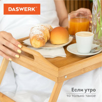 Бамбуковый складной столик-поднос для завтрака/ноутбука DASWERK 50x30x24 см 607870