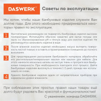 Бамбуковый складной столик-поднос для завтрака/ноутбука DASWERK 50x30x24 см 607870