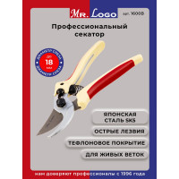 Садовый профессиональный плоскостной секатор Mr.Logo 195 мм 1600B