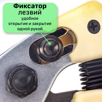 Садовый профессиональный плоскостной секатор Mr.Logo 195 мм 1600B