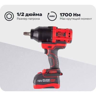 Аккумуляторный ударный гайковерт MIGHTY SEVEN 1/2", 1700 Нм, кейс, 18 В DW-402A