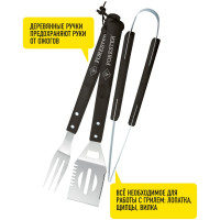 Набор для барбекю Forester 3 предмета BBQ-3/3