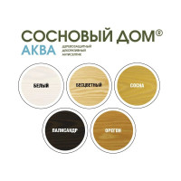 Антисептик акриловый декоративный для дерева «Сосновый Дом» АКВА белый 2,5л ЗАО Декарт 28841