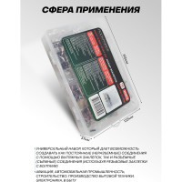 Комбинированный набор заклепок Rockforce 165 предметов RF-36481C RF-36481C(50557)