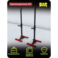 Стойка для штанги BARFITS New AGe 3.0 PRO черно-красная л00387